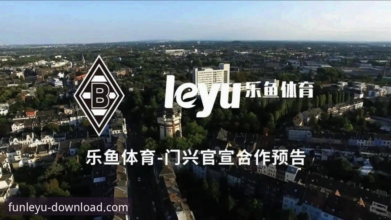 如何安全完成乐鱼体育官方正版下载？技术评测员带你避开三大常见陷阱