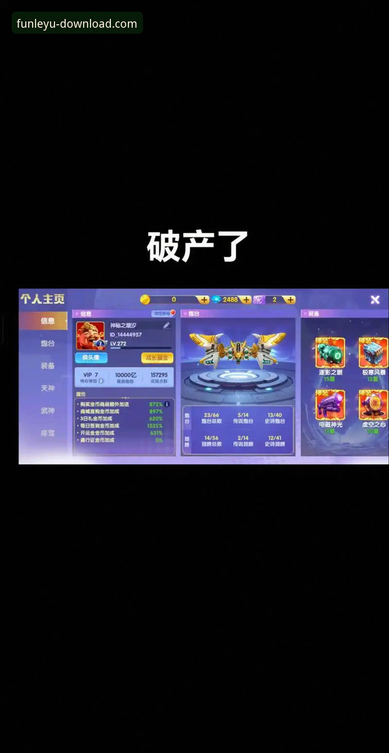 资深用户深度解析：乐鱼体育可靠吗？我的官方正版下载与使用全攻略